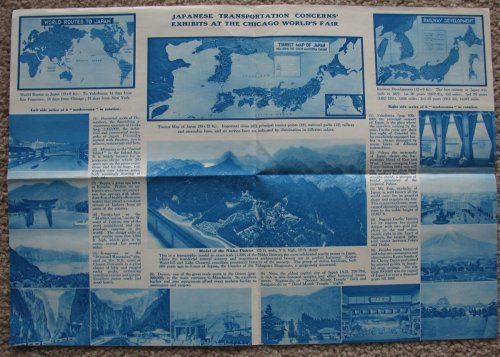 Japanese Transportation Concerns' Exhibits at the Chicago World's Fair [1933] [ephemera]