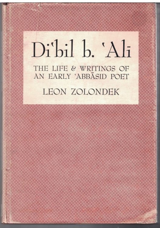 Di'bil b. 'Ali: The Life & Writings of an Early 'Abbasid Poet