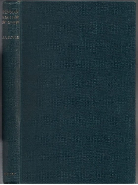 A Practical Dictionary of the Persian Language