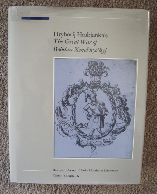 Hryhorij Hrabjanka's, The Great War of Bohdan Xmel'nyc'kyj