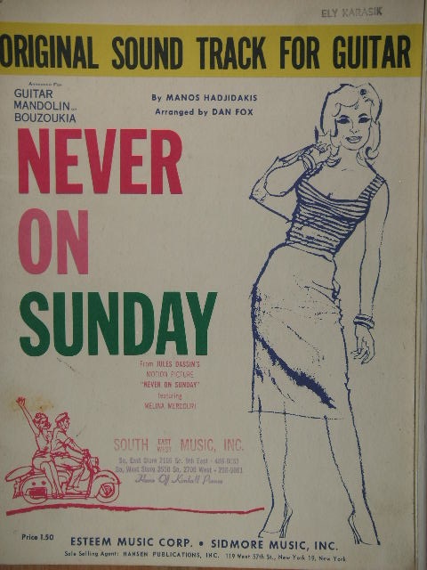 FOLIO: Never on Sunday