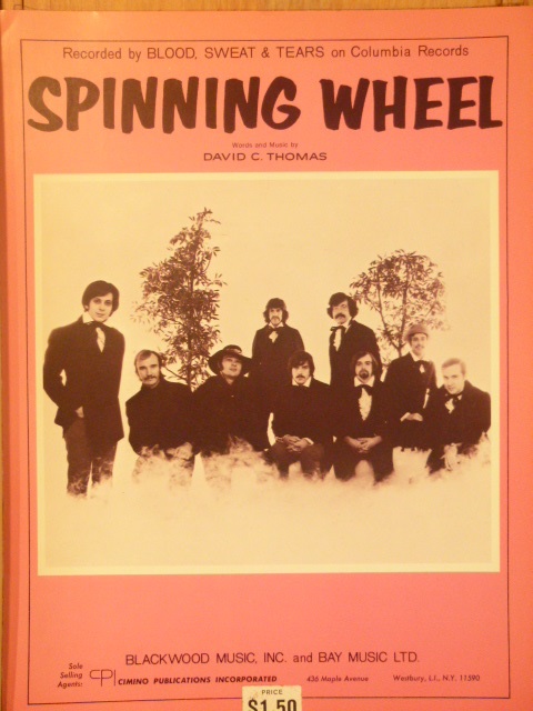 Spinning Wheel