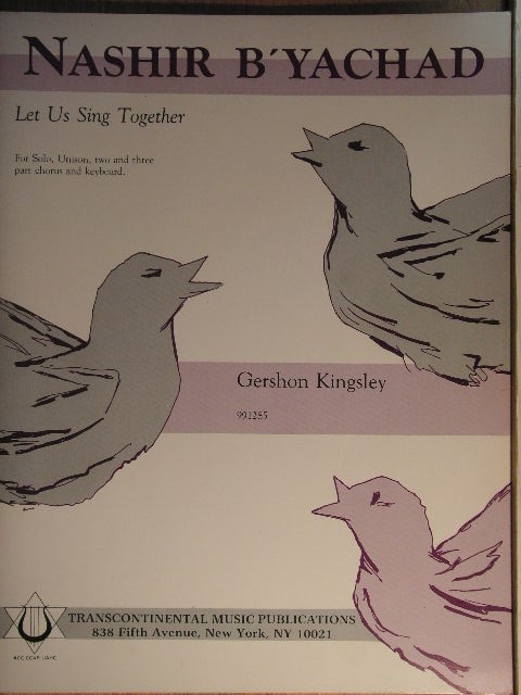 ALBUM: Nashir B'Yachad (Let Us sing Together)
