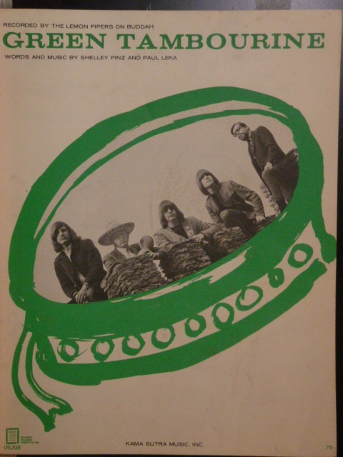 Green Tambourine