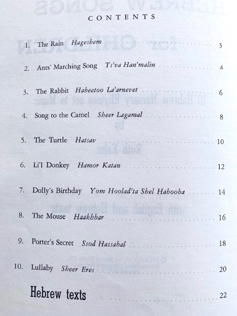ALBUM: Hebrew Songs for Children
