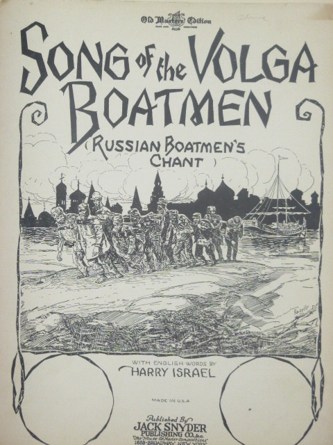 Song of the Volga Boatmen