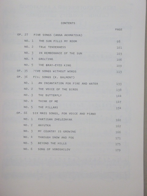 ALBUM: Works for Voice and Piano