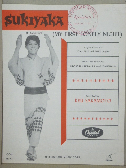 Sukiyaka (My First Lonely Night)