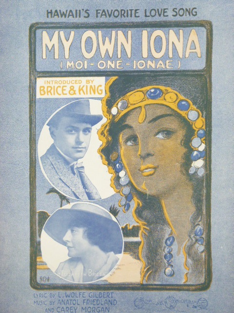 My Own Iona