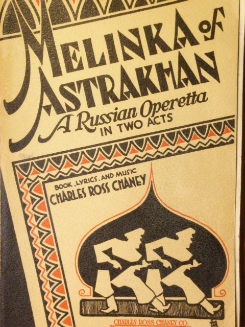 Melinka of Astrakhan