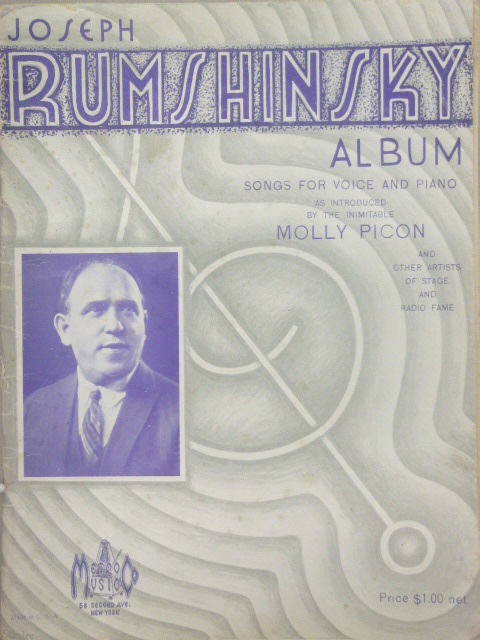 ALBUM: Joseph Rumshinsky Album