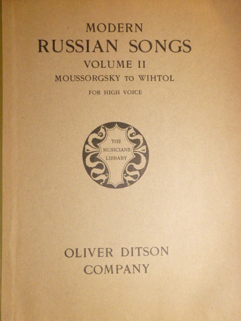 ALBUM: Modern Russian Songs Vol. 2