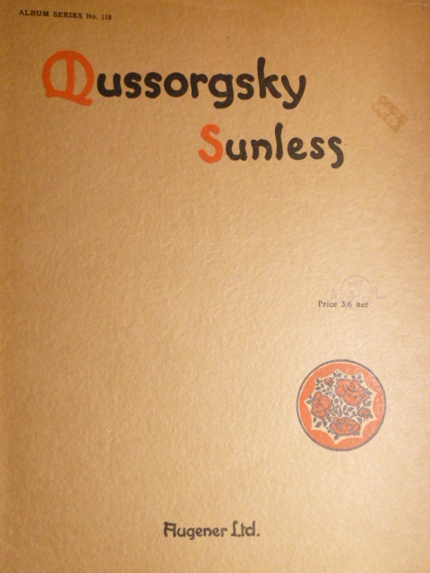 Sunless