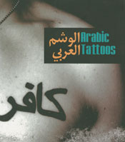 ARABIC TATTOOS