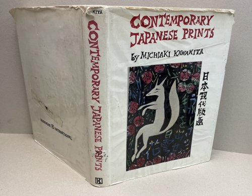 CONTEMPORARY JAPANESE PRINTS