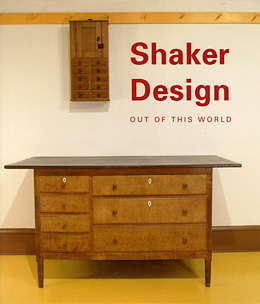 SHAKER DESIGN : Out of This World