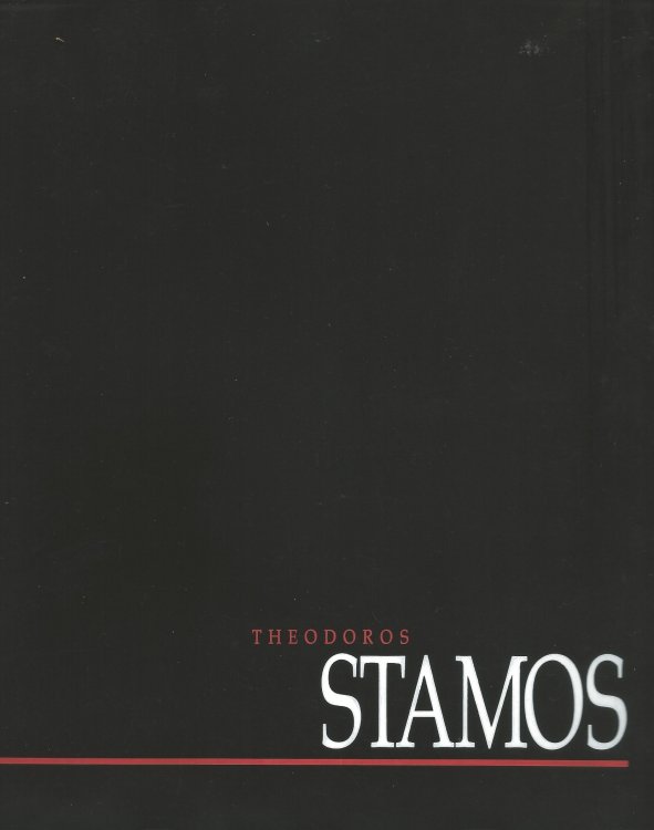THEODOROS STAMOS : An Overview