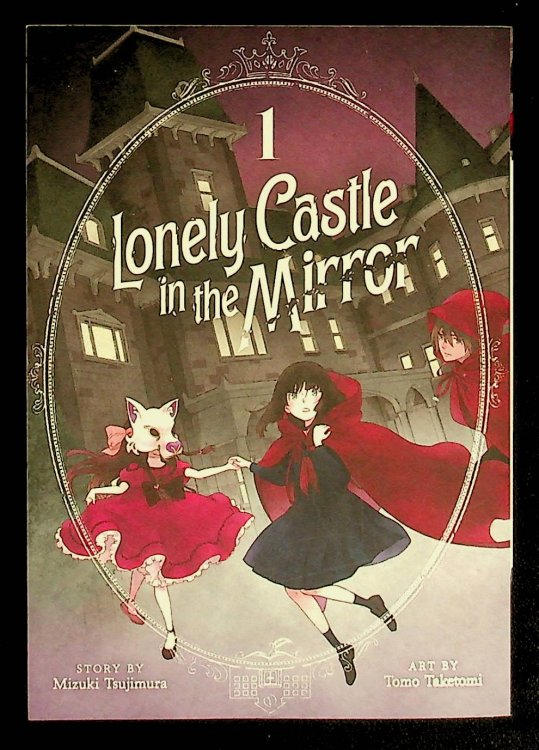 Lonely Castle in the Mirror (Manga) Vol. 1