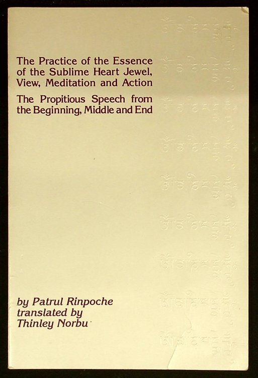 The Practice of the Essence of the Sublime Heart Jewel, View, Meditation and Action: The Propitious Speech from the Beginning, Middle and End