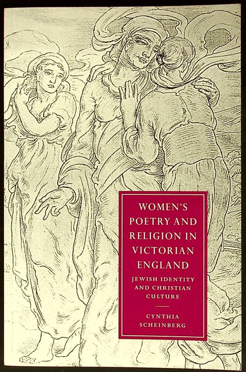 Women's Poetry and Religion in Victorian England: Jewish Identity and Christian Culture (Cambridge Studies in Nineteenth-Century Literature and Culture, Series Number 35)