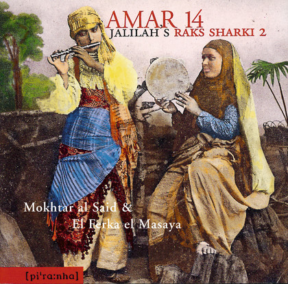 Jalilah's Raks Sharki 2: Amar 14