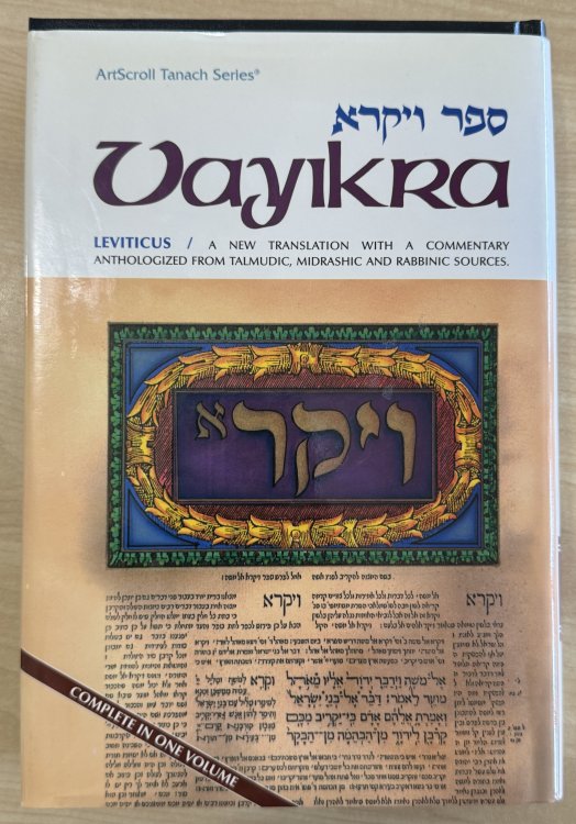 Vayikra - VAYIKRA / LEVITICUS - Complete in 1 Volume (ArtScroll Tanach Series)