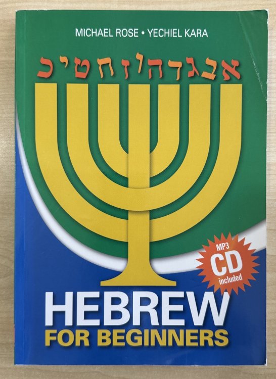 Hebrew For Beginners with CD MP3 (English and Hebrew Edition)