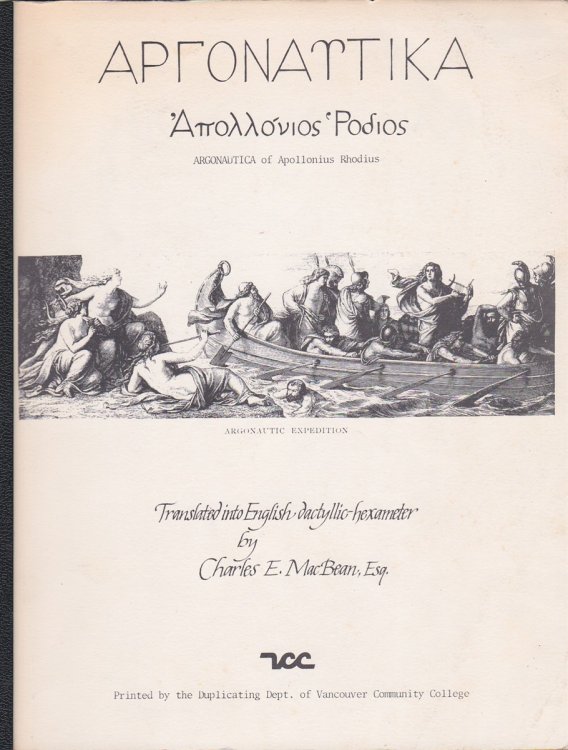 ARGONAUTIKA OF APOLLONIUS RHODIUS