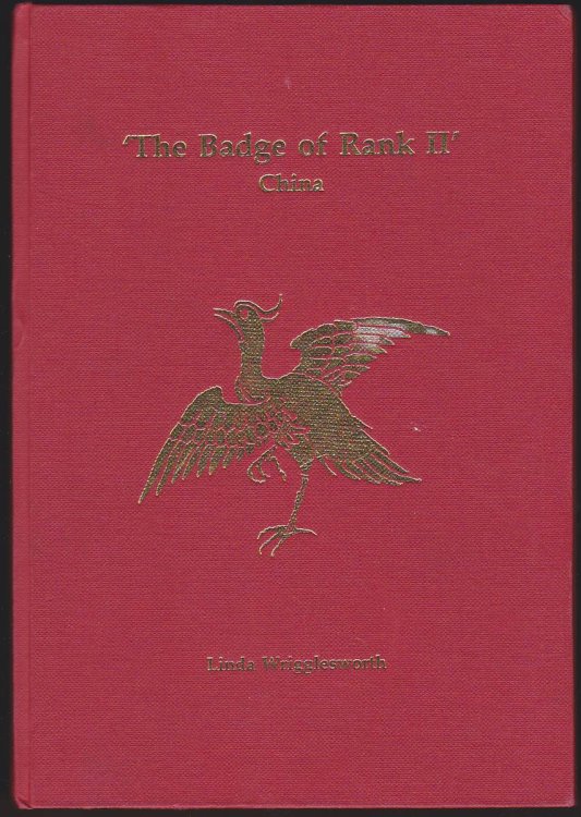 'THE BADGE OF RANK II' CHINA. EXHIBITION