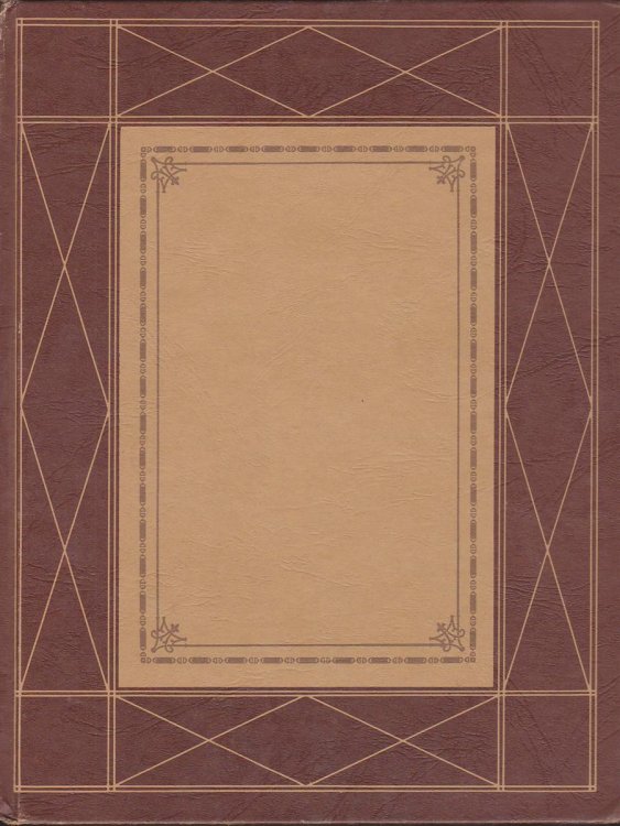 Image for 1876: A CENTENNIAL OFFERING. NO. 10, DES MOINES, IOWA 1876: A CENTENNIAL OFFERING. NO. 10, DES MOINES, IOWA