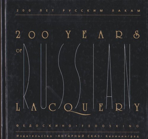 200 YEARS OF RUSSIAN LACQUERY