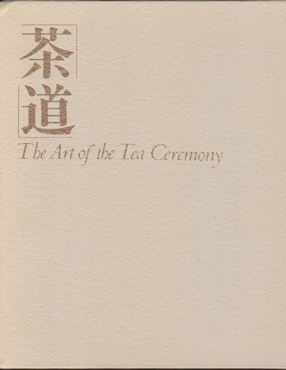 THE ART OF THE TEA CEREMONY
