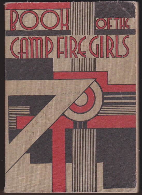 THE BOOK OF THE CAMP FIRE GIRLS