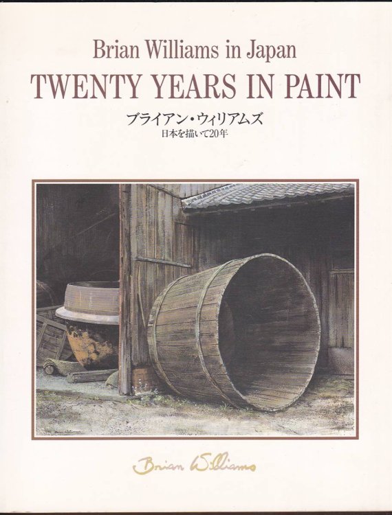 TWENTY YEARS IN PAINT: BRIAN WILLIAMS IN JAPAN