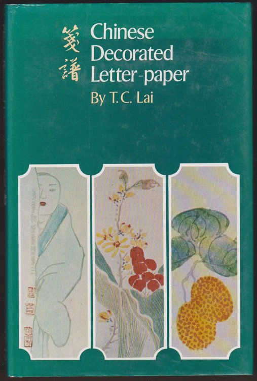 CHINESE DECORATED LETTER-PAPER