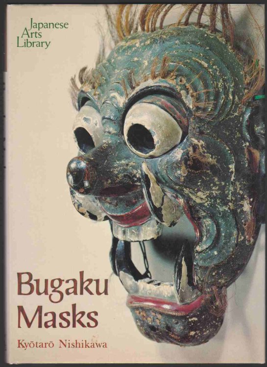 BUGAKU MASKS (ENGLISH AND JAPANESE EDITION)