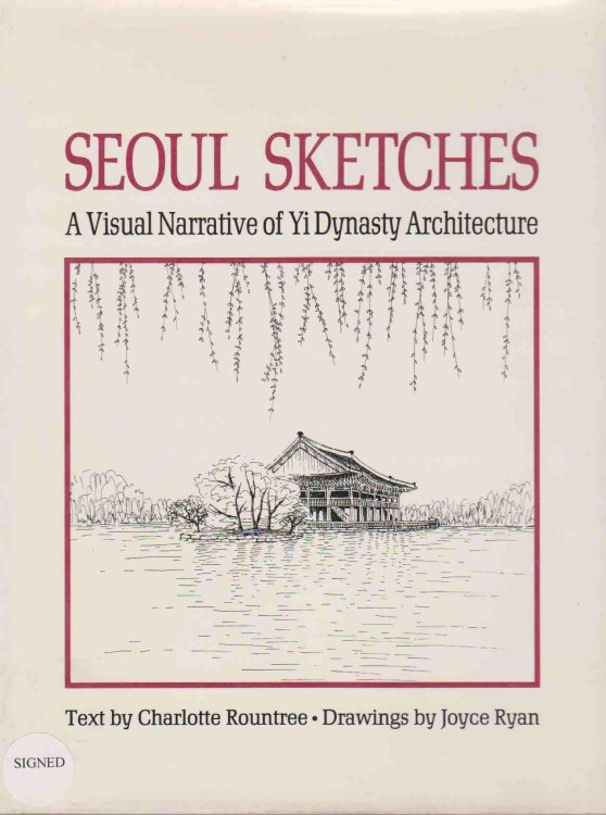 SEOUL SKETCHES A Visual Sketch of the Yi Dynasty Architecture