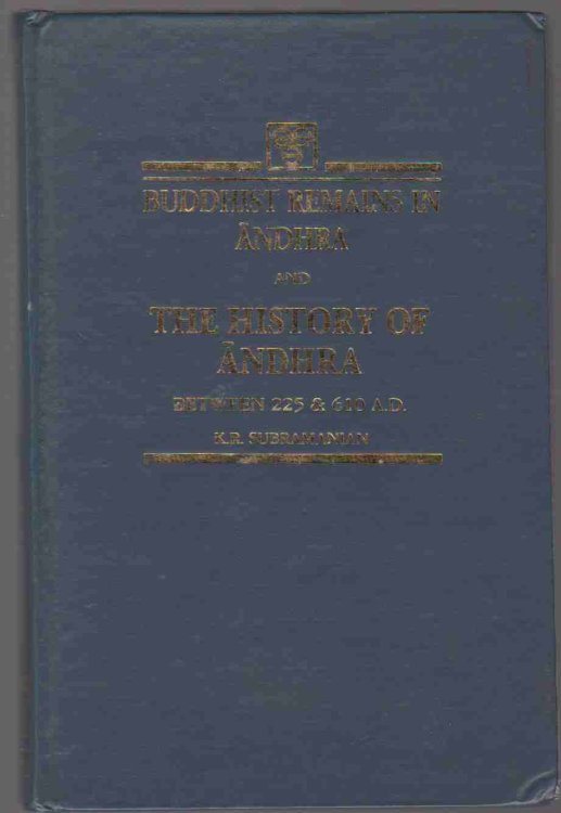 Image for BUDDHIST REMAINS IN ANDHRA AND THE HISTORY OF ANDHRA BETWEEN 225 & 610 A.D. BUDDHIST REMAINS IN ANDHRA AND THE HISTORY OF ANDHRA BETWEEN 225 & 610 A.D.