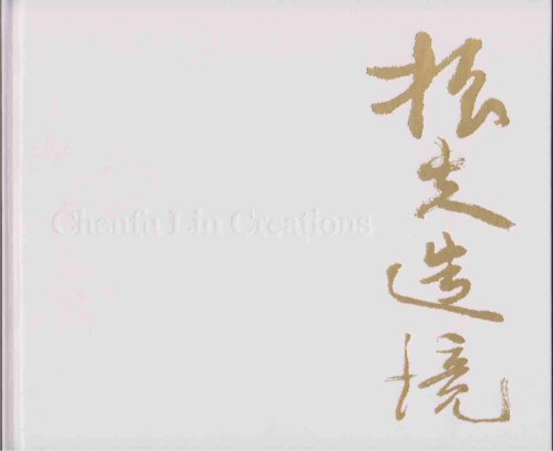 CHENFU LIN CREATIONS