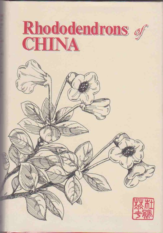 RHODODENDRONS OF CHINA. PREPARED BY AMERICAN RHODODENDRON SOCIETY AND RHODODENDRON SPECIES FOUNDATION