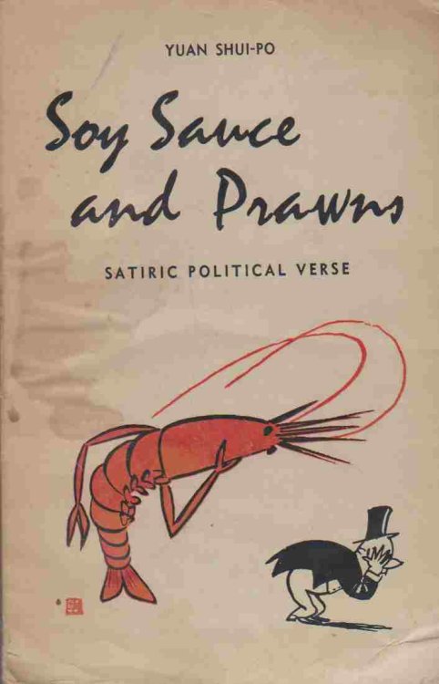 SOY SAUCE AND PRAWNS Satiric Political Verse