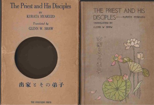 THE PRIEST AND HIS DISCIPLES: A PLAY BY KURATA HYAKUZO