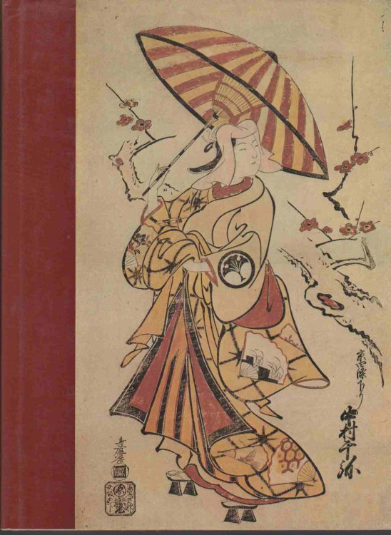 THEATRICAL PRINTS OF THE TORII MASTERS Exhibition Catalogue