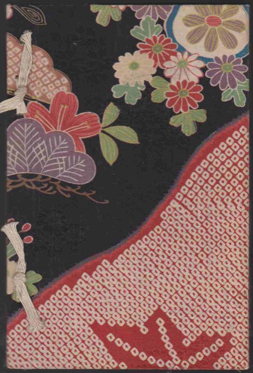 GEISHA GIRL