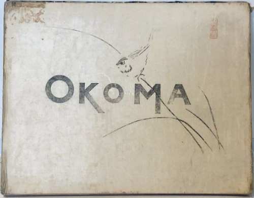 OKOMA. ROMAN JAPONAIS ILLUSTR, D'APRS LE TEXTE DE TAKIZAVA-BAKIN ET LES DESSINS DE CHIGUENOI. PRFACE D'EMILE GUIMET.