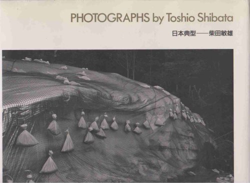 PHOTOGRAPHS BY TOSHIO SHIBATA