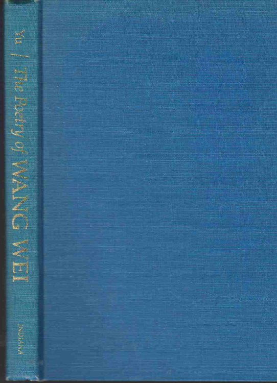 THE POETRY OF WANG WEI New Translations and Commentary