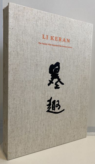 LI KERAN THE PAINTER WHO SURPASSED THE PRESENT CENTURY 1907-1989