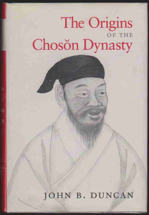 THE ORIGINS OF THE CHOSON DYNASTY