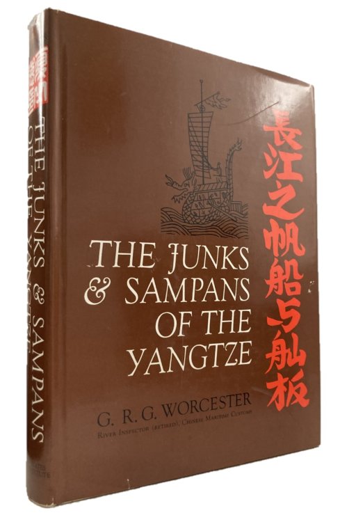 THE JUNKS AND SAMPANS OF THE YANGTZE